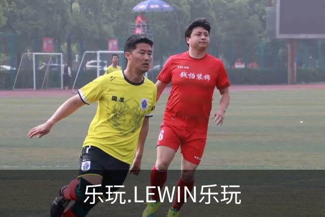 乐玩.LEWIN乐玩公司简介图片